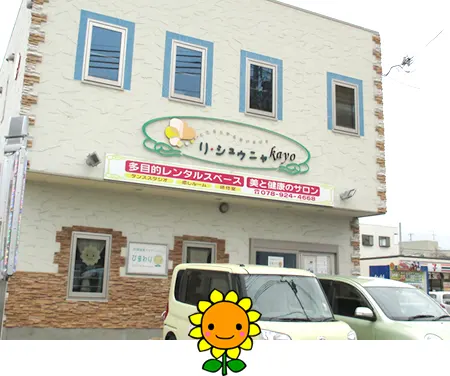 ひまわり