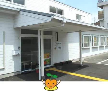そだちね